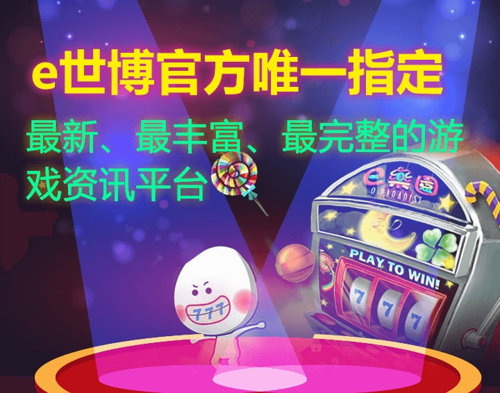
被通缉的中国在线赌博老板在泰国落网 