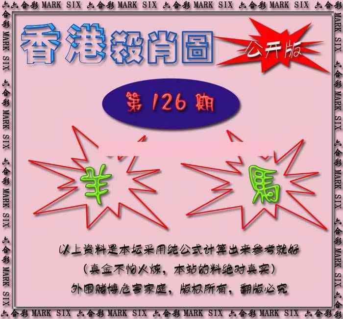 六合彩心水图库4|曾道人单双预测 六合彩心水图库4|曾道人单双预测