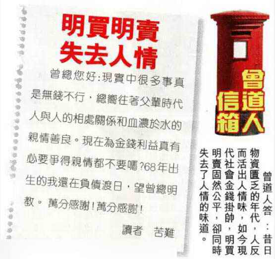 六合彩心水图库30|曾道人信箱 六合彩心水图库30|曾道人信箱