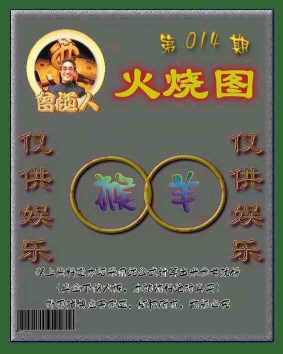 六合彩心水图库4|黄大仙金身救世 六合彩心水图库4|黄大仙金身救世