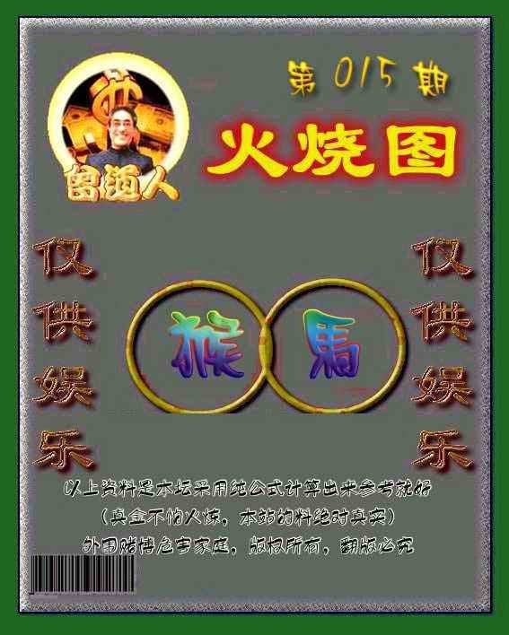 六合彩心水图库4|黄大仙金身救世 六合彩心水图库4|黄大仙金身救世