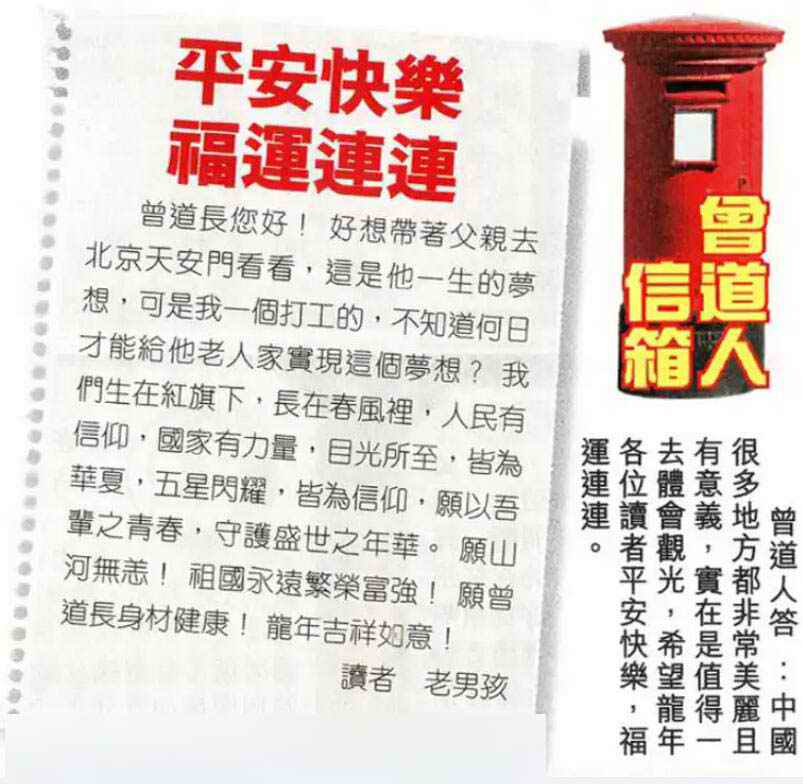 六合彩心水图库30|曾道人信箱 六合彩心水图库30|曾道人信箱