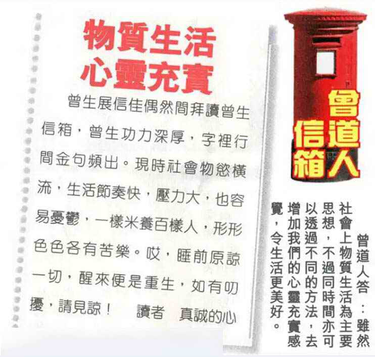 六合彩心水图库30|曾道人信箱 六合彩心水图库30|曾道人信箱