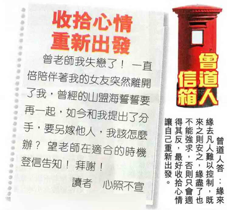 六合彩心水图库30|曾道人信箱 六合彩心水图库30|曾道人信箱