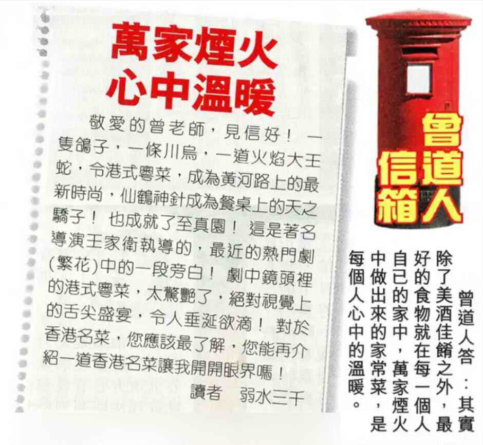六合彩心水图库30|曾道人信箱 六合彩心水图库30|曾道人信箱