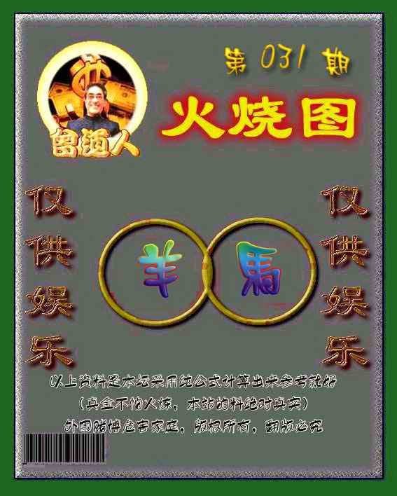 六合彩心水图库4|黄大仙金身救世 六合彩心水图库4|黄大仙金身救世