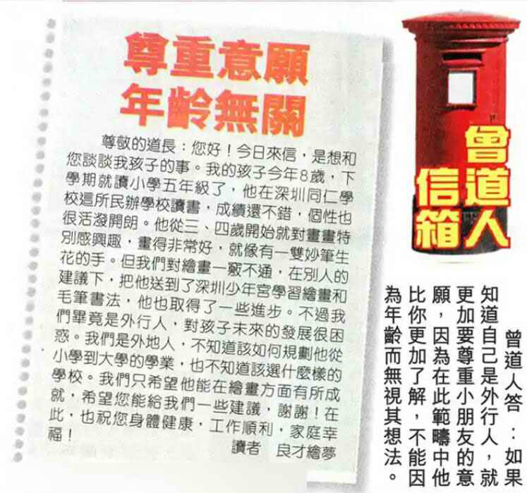 六合彩心水图库30|曾道人信箱 六合彩心水图库30|曾道人信箱