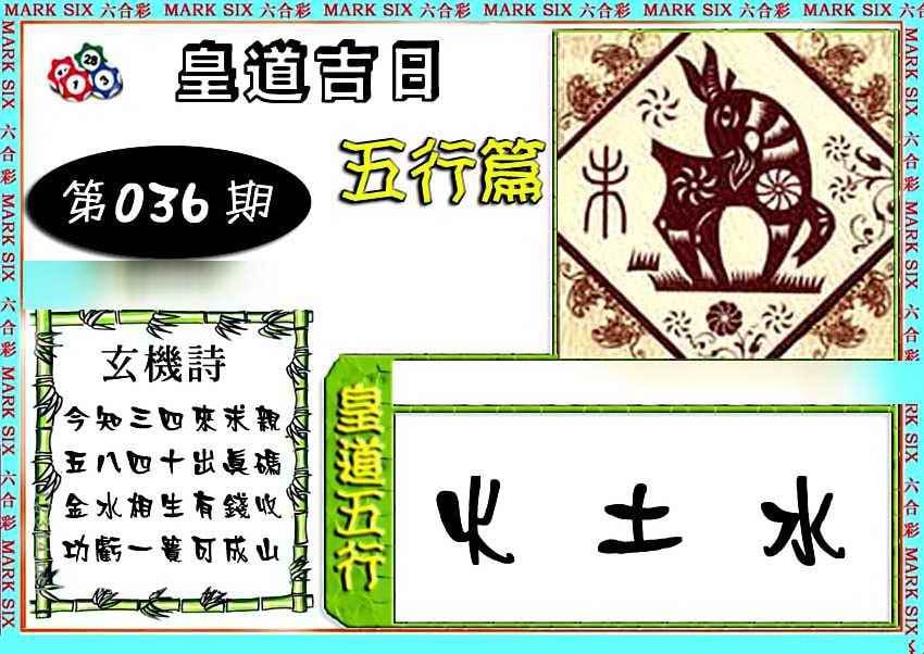 六合彩心水图库4|曾道人单双预测 六合彩心水图库4|曾道人单双预测