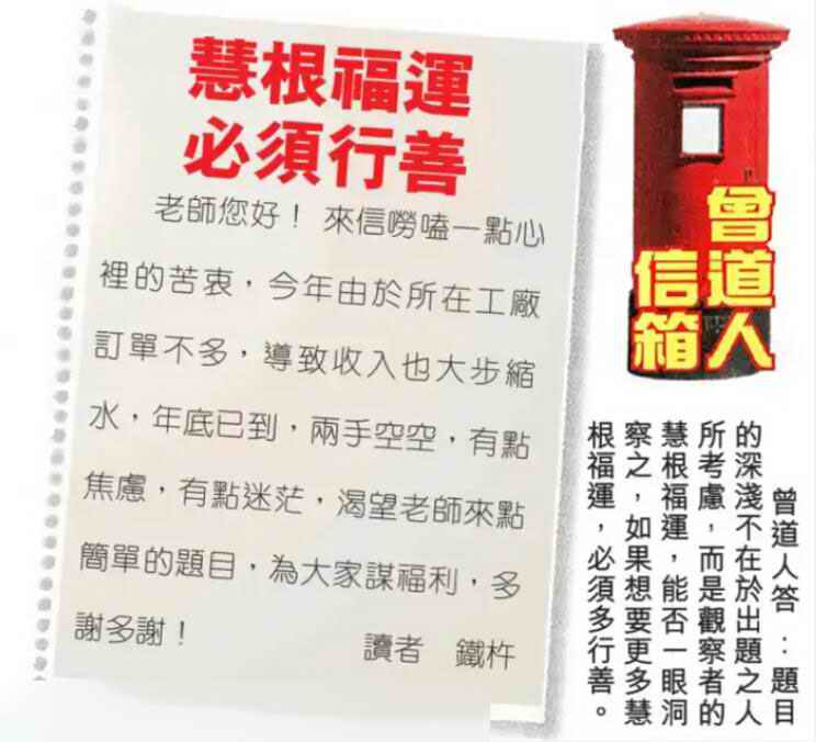 六合彩心水图库30|曾道人信箱 六合彩心水图库30|曾道人信箱