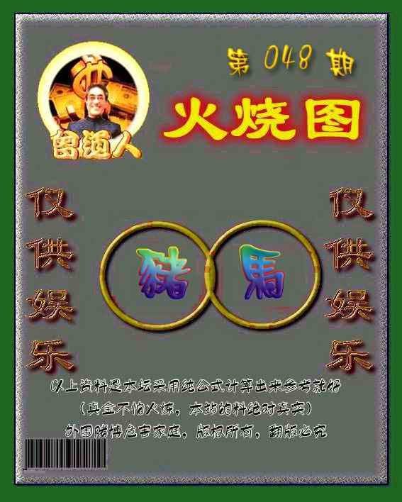 六合彩心水图库4|黄大仙金身救世 六合彩心水图库4|黄大仙金身救世