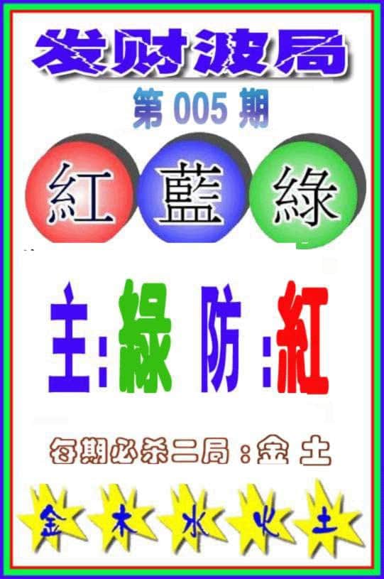 六合彩心水图库6|白小姐传密 六合彩心水图库6|白小姐传密