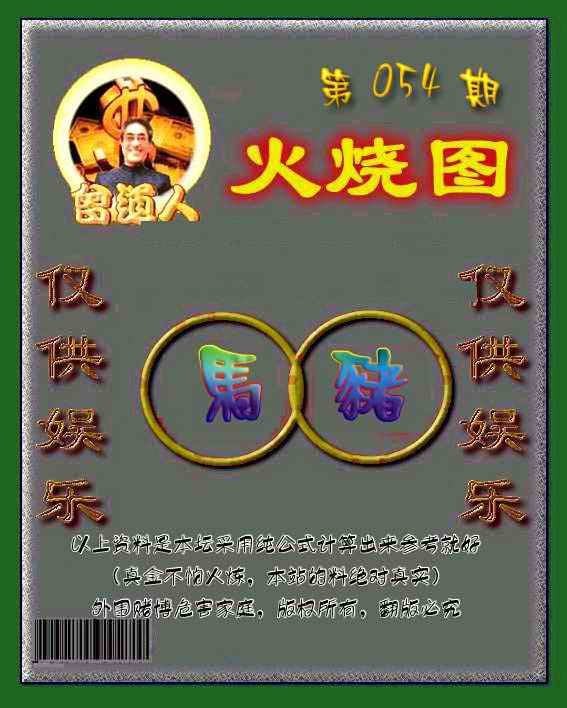 六合彩心水图库4|黄大仙金身救世 六合彩心水图库4|黄大仙金身救世
