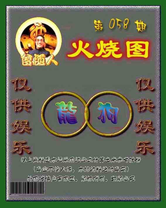 六合彩心水图库4|黄大仙金身救世 六合彩心水图库4|黄大仙金身救世