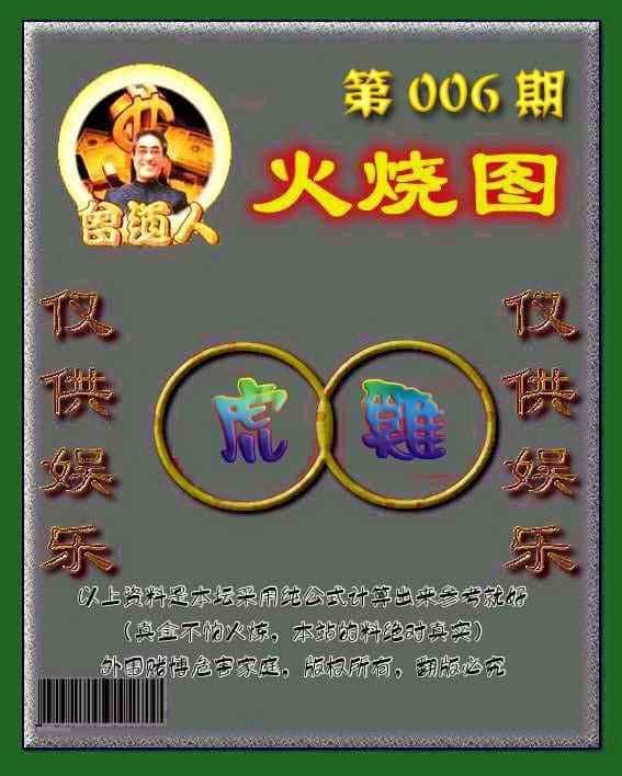 六合彩心水图库4|黄大仙金身救世 六合彩心水图库4|黄大仙金身救世