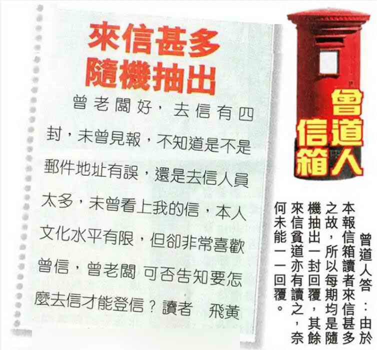 六合彩心水图库30|曾道人信箱 六合彩心水图库30|曾道人信箱