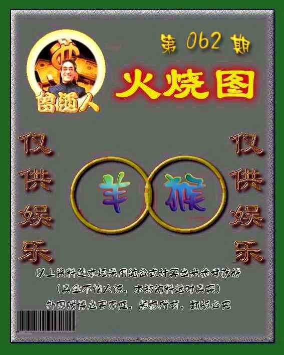 六合彩心水图库4|黄大仙金身救世 六合彩心水图库4|黄大仙金身救世