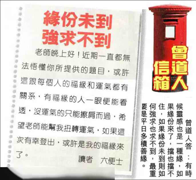 六合彩心水图库30|曾道人信箱 六合彩心水图库30|曾道人信箱