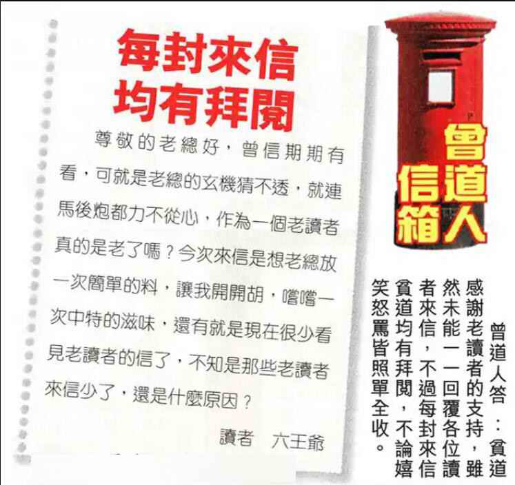 六合彩心水图库30|曾道人信箱 六合彩心水图库30|曾道人信箱