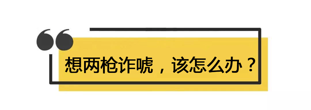 德扑圈策略:2分钟搞清楚该不该偷鸡
德扑圈策略:2分钟搞清楚该不该偷鸡