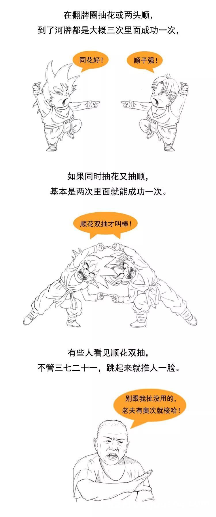 德扑圈故意发让你输的好牌 德扑圈故意发让你输的好牌