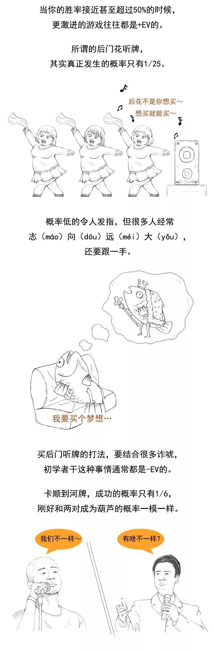 德扑圈故意发让你输的好牌 德扑圈故意发让你输的好牌