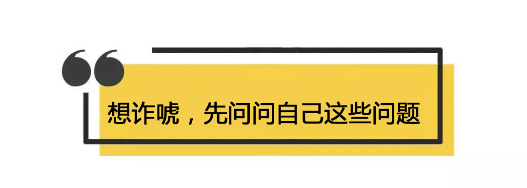 德扑圈策略:2分钟搞清楚该不该偷鸡
德扑圈策略:2分钟搞清楚该不该偷鸡