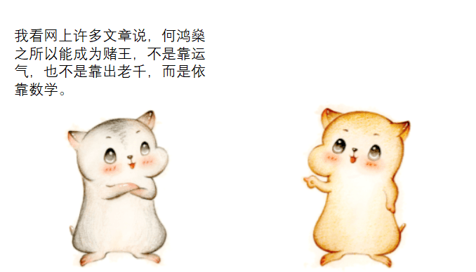 凯利公式
凯利公式