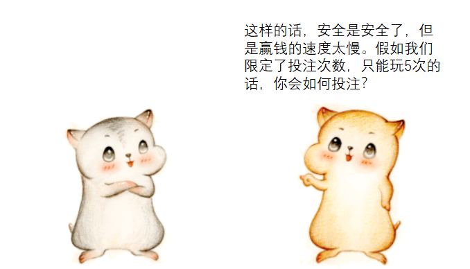 凯利公式
凯利公式