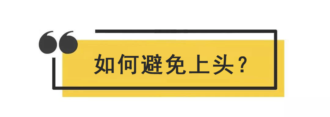 打德州扑克时,如何避免自己上头?
打德州扑克时,如何避免自己上头?