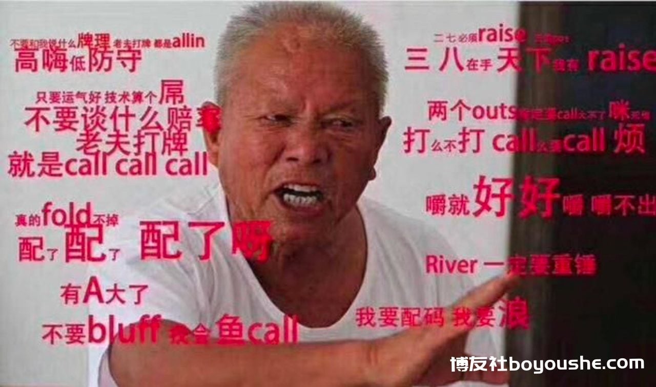 德州扑克新手局5个注意点
德州扑克新手局5个注意点
