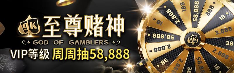 德州扑克策略