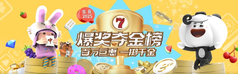 电子游戏攻略技巧
