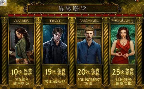 不朽的爱情故事背景与爆分技巧，不朽的爱情MG电子游戏怎么玩?