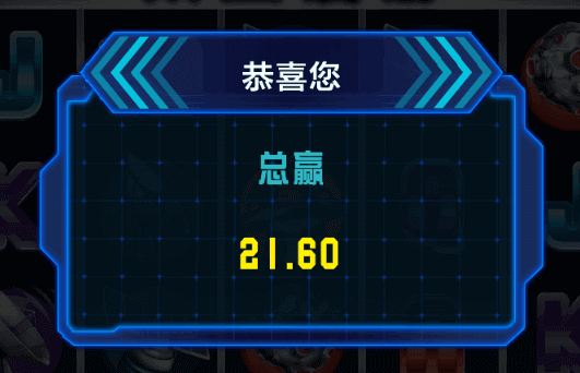 PA电子太空漫游