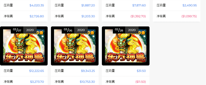 JDB东方神兽 JDB东方神兽