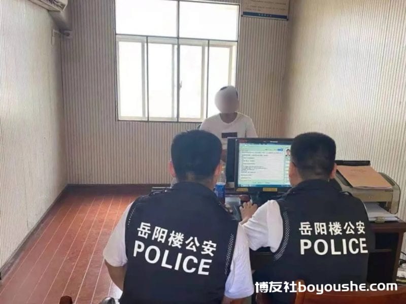不到一个月参赌资金达40余万!岳阳楼公安破获一起“欧洲杯”网络赌球案
不到一个月参赌资金达40余万!岳阳楼公安破获一起“欧洲杯”网络赌球案