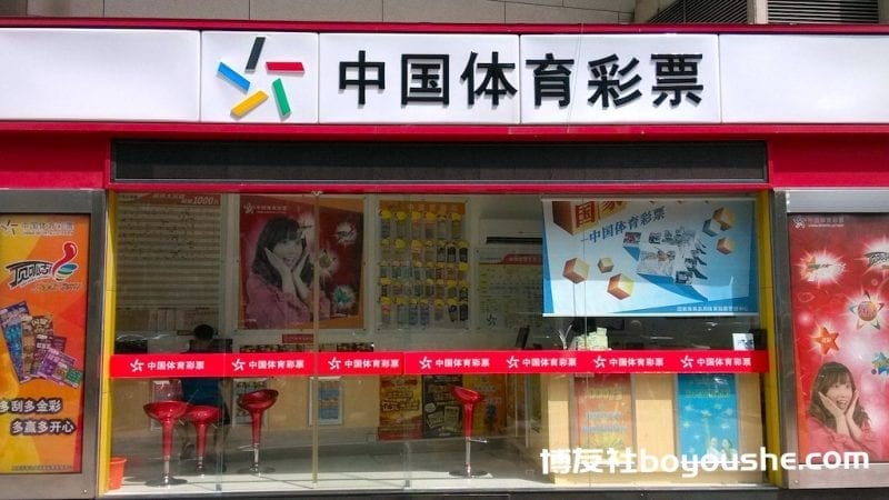 连官方都放弃比较 Q1全国彩票销售难返疫前水平?
连官方都放弃比较 Q1全国彩票销售难返疫前水平?