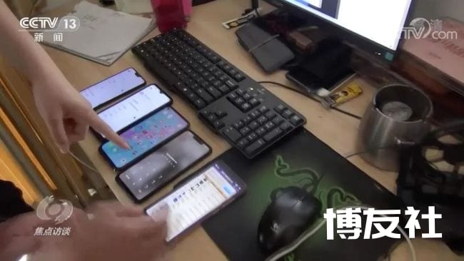 央视《焦点访谈》:跨境赌博“坑”很大!
央视《焦点访谈》:跨境赌博“坑”很大!