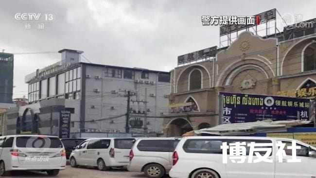 央视《焦点访谈》:跨境赌博“坑”很大!
央视《焦点访谈》:跨境赌博“坑”很大!