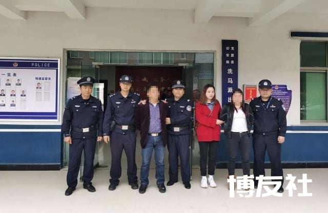 龙里“村警”抓获两名电信网络诈骗犯罪嫌疑人
龙里“村警”抓获两名电信网络诈骗犯罪嫌疑人