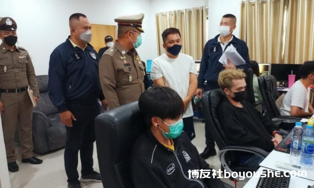 泰国:警方逮捕赌徒并捣毁非法在线赌博行动
泰国:警方逮捕赌徒并捣毁非法在线赌博行动