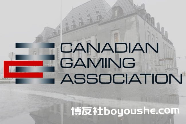 加拿大博彩协会增加两名新成员
加拿大博彩协会增加两名新成员