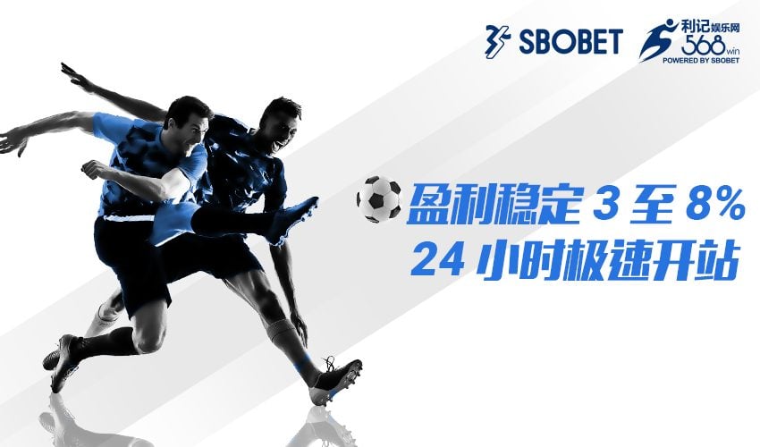 SBO 利记体育包网助您一同勇闯世界杯!
SBO 利记体育包网助您一同勇闯世界杯!