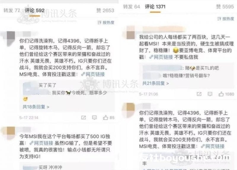 假赛频传.赌博沉迷 电竞与博彩能健康发展?
假赛频传.赌博沉迷 电竞与博彩能健康发展?