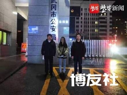 9人为境外电诈犯罪分子取款千万被江苏涟水警方抓获!
9人为境外电诈犯罪分子取款千万被江苏涟水警方抓获!