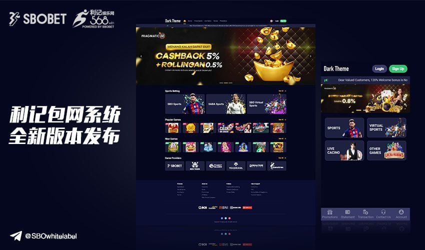 SBO 利记体育包网助您一同勇闯世界杯!
SBO 利记体育包网助您一同勇闯世界杯!