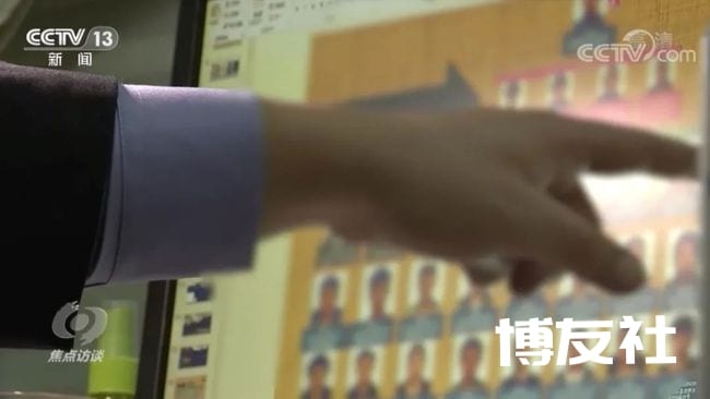 央视《焦点访谈》:跨境赌博“坑”很大!
央视《焦点访谈》:跨境赌博“坑”很大!