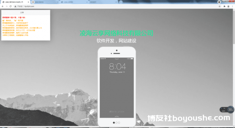 锦州市公安局网安支队开展拒绝跨境赌博、防电信网络诈骗宣传活动
锦州市公安局网安支队开展拒绝跨境赌博、防电信网络诈骗宣传活动
