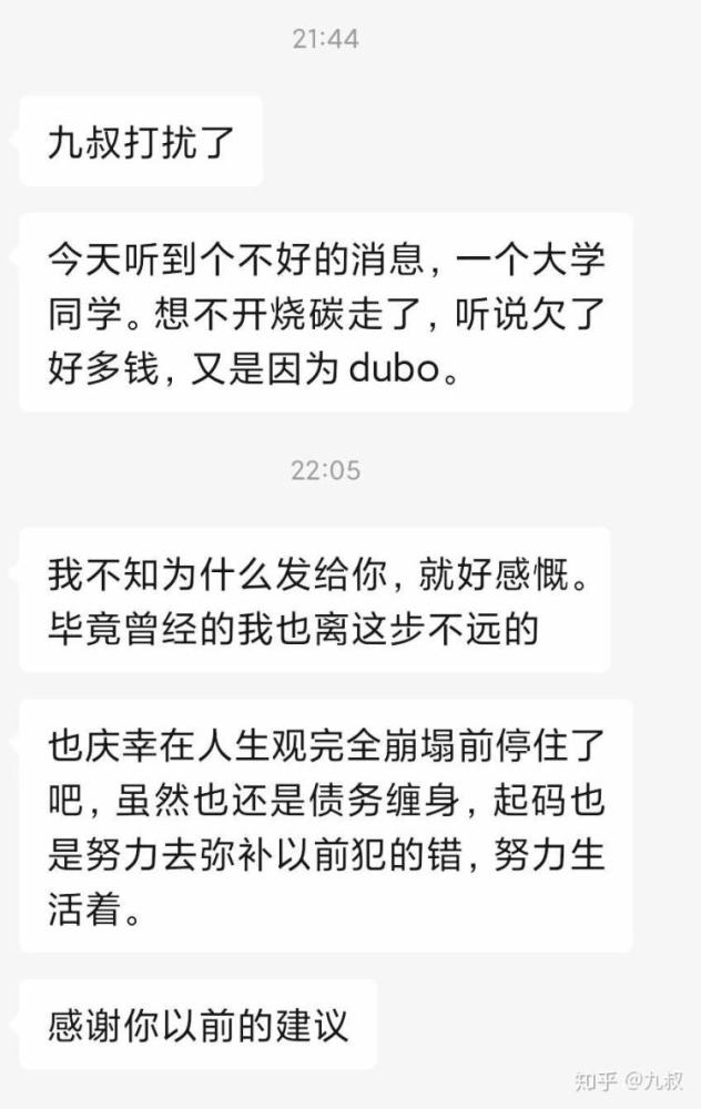 戒赌吧往事:赌徒、骗子与血泪故事
戒赌吧往事:赌徒、骗子与血泪故事