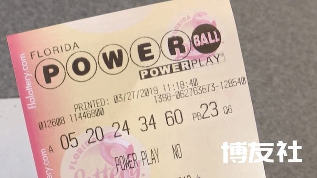 美国15.6亿彩票巨奖诞生!官方:一次性领取少得5亿
美国15.6亿彩票巨奖诞生!官方:一次性领取少得5亿